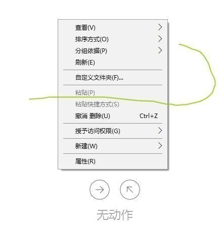 MouseInc官方下载(超强鼠标手势软件) v2.10.21免费版
