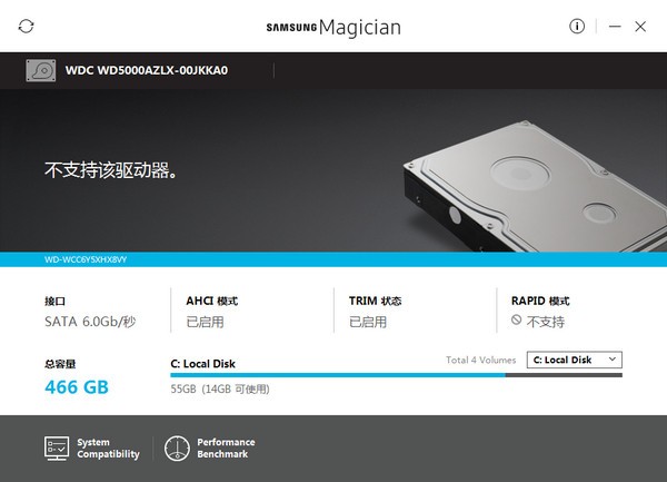 Samsung SSD Magician下载|三星固态硬盘优化工具 V7.0.1官方中文版