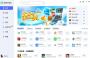 联想软件商店下载-联想软件商店官方下载 v6.3.50.1028免费版