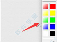 Pointofix中文版下载(屏幕画笔软件) 1.9.2绿色中文版
