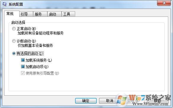 msconfig.exe下载|msconfig.exe win7官方版