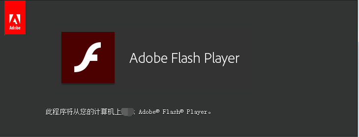 PPAPI插件下载|Flash Player PPAPI插件 v32.0.0.465纯净版