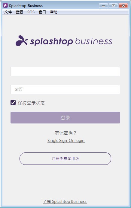 Splashtop(远程桌面控制软件)电脑端下载 V3.4.2.2官方免费版