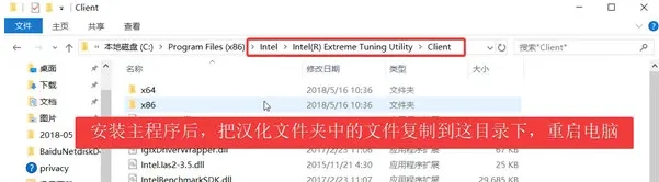 Intel XTU下载_英特尔XTU超频工具中文版