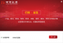 中原证券软件下载|中原证券集成版 v2.2.6最新官方版