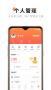 平安金管家|平安金管家APP V7.02.1 安卓版