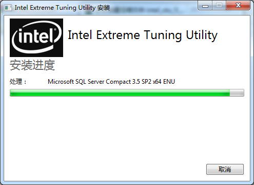 intel xtu下载_Extreme Tuning Utilit(xtu)超频软件V6.8绿色版