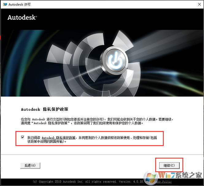 AutoCAD2012破解版下载_AutoCAD2012精简版(含64/32位)