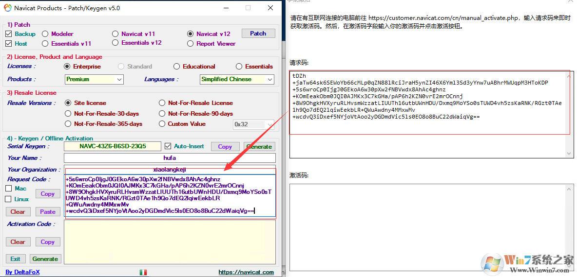 Navicat破解版下载_Navicat premium15(数据库管理)破解版