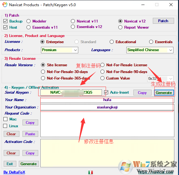 Navicat破解版下载_Navicat premium15(数据库管理)破解版