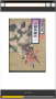 古龙武侠小说全集手机版|古龙武侠小说全集APP V1.2.1 安卓版