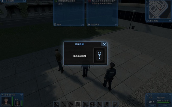 警察力量中文版游戏下载