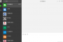 微信电脑精简版|微信PC版 V2.4.0.49(去升级版) 