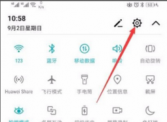 华为手机怎么设置返回键?开启华为手机的返回按钮的方法
