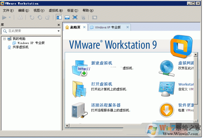 VMware9中文版下载|VM9虚拟机 v9.0汉化破解版