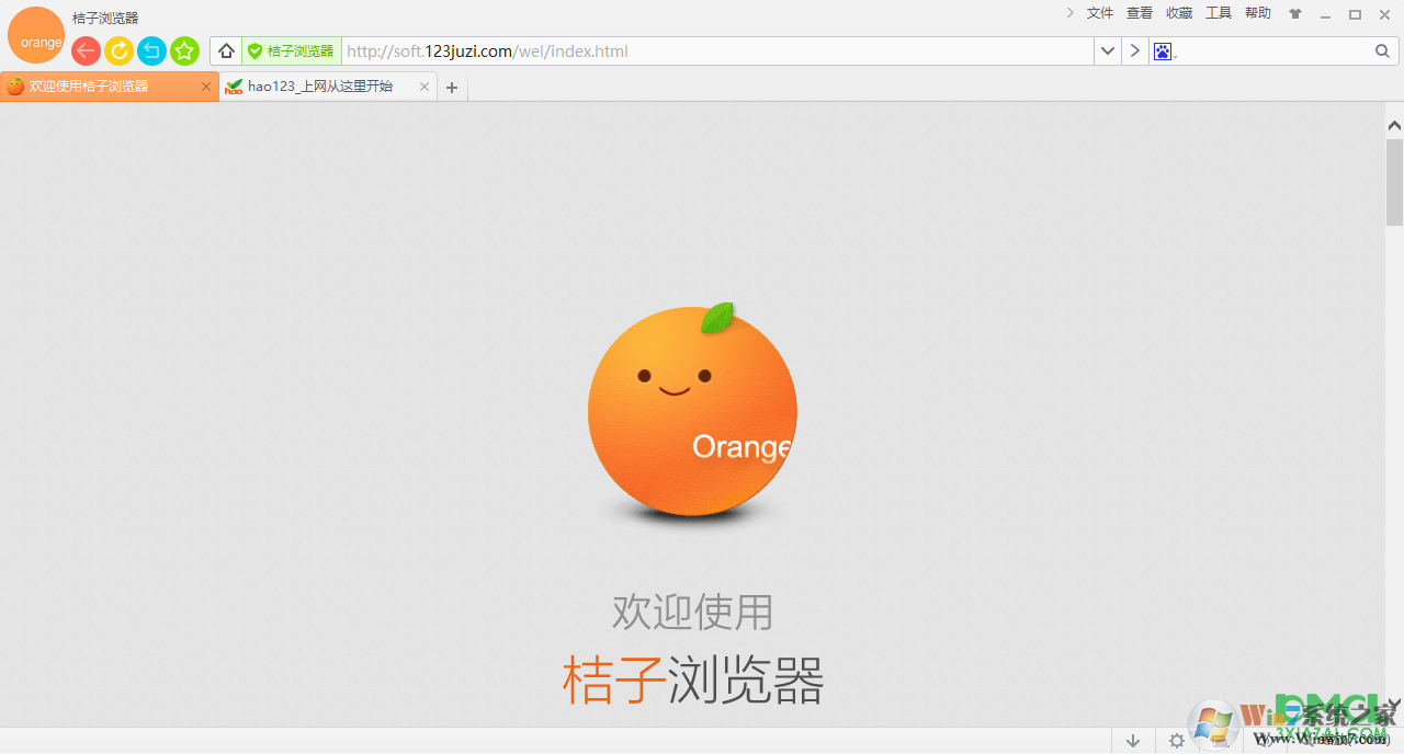 桔子浏览器下载|桔子浏览器 1M超小经典版