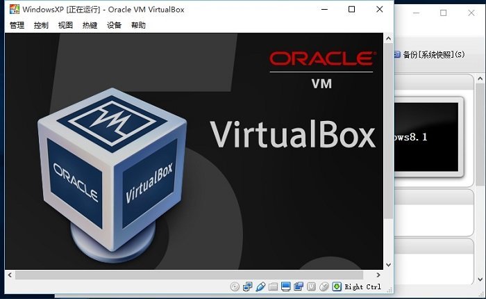 VirtualBox虚拟机官方版|Oracle VM VirtualBox V6.0.8 最新版