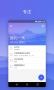 待办事项提醒软件_Microsoft To-Do(微软待办事项应用)安卓版
