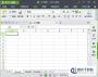 WPS OFFICE免费下载|WPS OFFICE 2021个人免费版