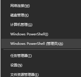 Win10商店打不开代码:0x80131500解决方法