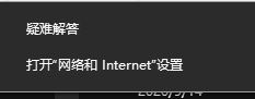 Win10商店打不开代码:0x80131500解决方法