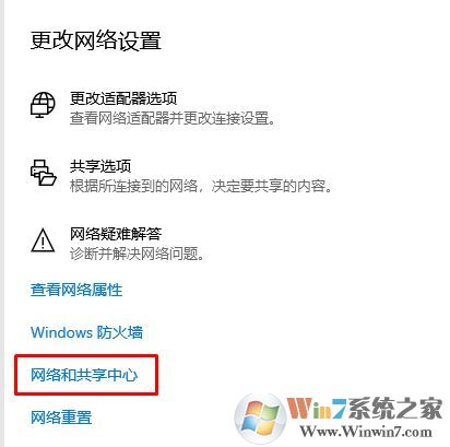 Win10商店打不开代码:0x80131500解决方法