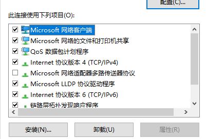 Win10商店打不开代码:0x80131500解决方法