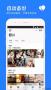 腾讯微云网盘APP|腾讯微云手机版 V6.9.59 安卓版