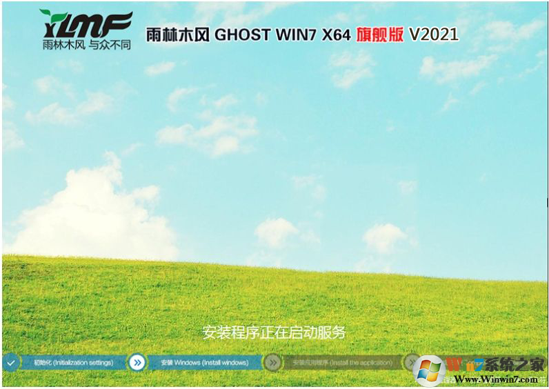 【新电脑】雨林木风Win7纯净版64位旗舰版(超级优化)V2021(带USB3.0)