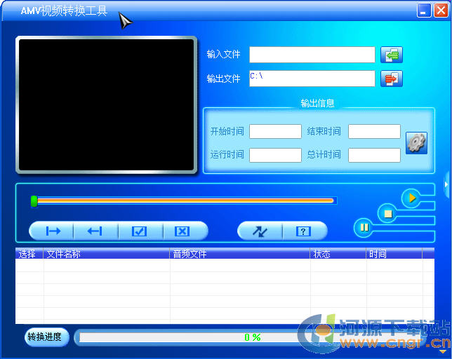 AMV格式转换器免费版|AMV视频格式转换器 v3.0中文绿色版