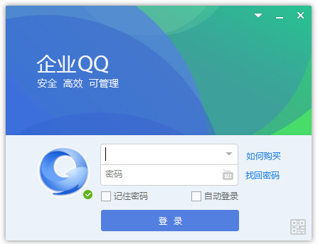 QQMAC下载_QQ企业版For MAC V8.4.1官方版