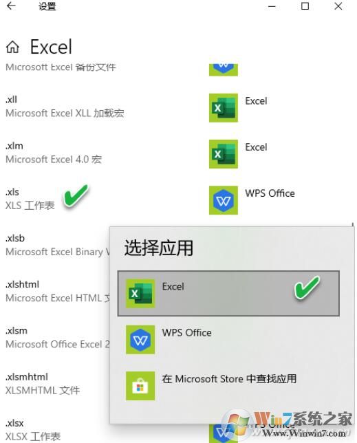 Excel表格打开一片空白的修复方法