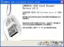 万能读卡器驱动(GENERIC USB Card Reader Driver) V2.3 官方版