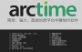 Arctime下载|Arctime字幕软件 v3.1.1免费专业版