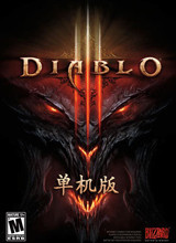 暗黑破坏神3游戏单机版|暗黑破坏神3中文版电脑版