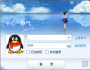 QQ2013官方版|QQ2013旧版本SP6 正式版