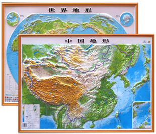 世界地形图高清版大图_世界地形图PDF高清版