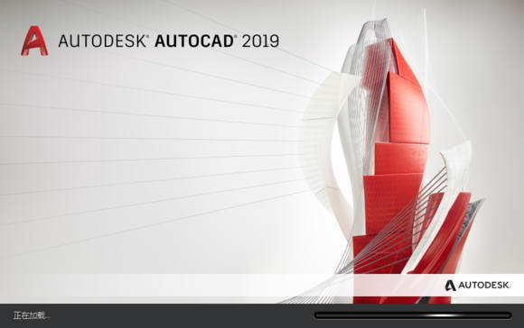 CAD2019破解版下载|AutoCAD2019中文破解版(附序列号+密钥)