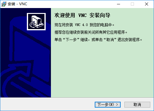 vnc4.0汉化版