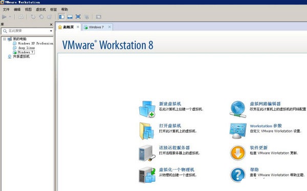 vmware8安装包