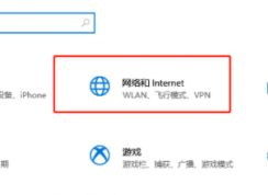 网易云免费听VIP音乐的方法(2021.4亲测有效)