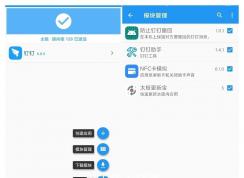 钉钉助手怎么打卡?钉钉助手打开教程