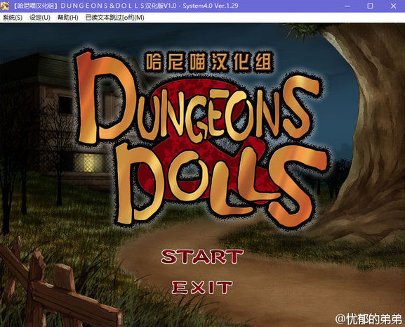 dungeons&dolls下载汉化硬盘版 V1.29 百度网盘