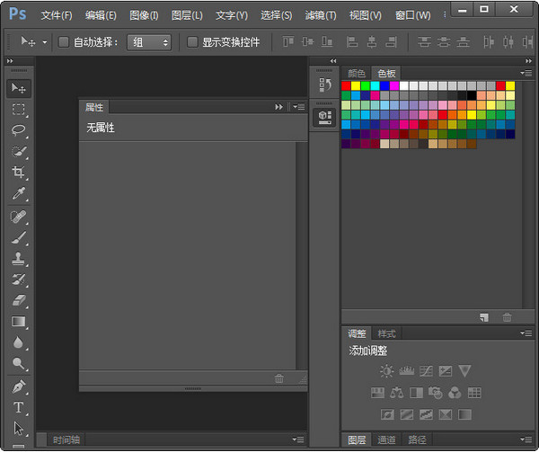 Photoshop CS6绿色破解版下载-Win7系统之家 Photoshop CS6绿色破解版下载-Win7系统之家