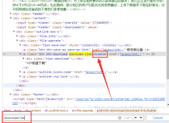 天翼网盘直接在网页下载大文件的方法