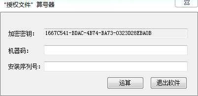 老虎板王(AutoCAD增强插件) 64位 2021中文破解版