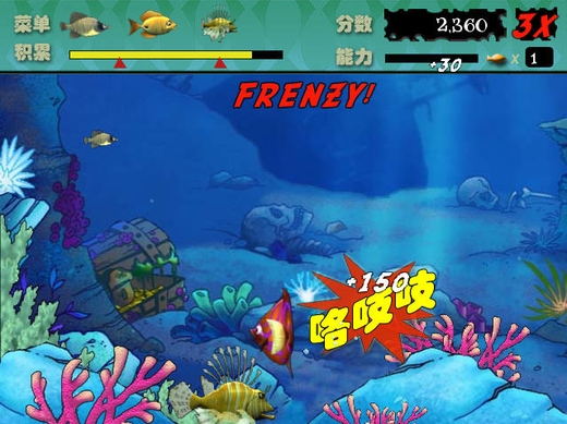 吞食鱼2游戏下载|吞食鱼2中文版电脑版