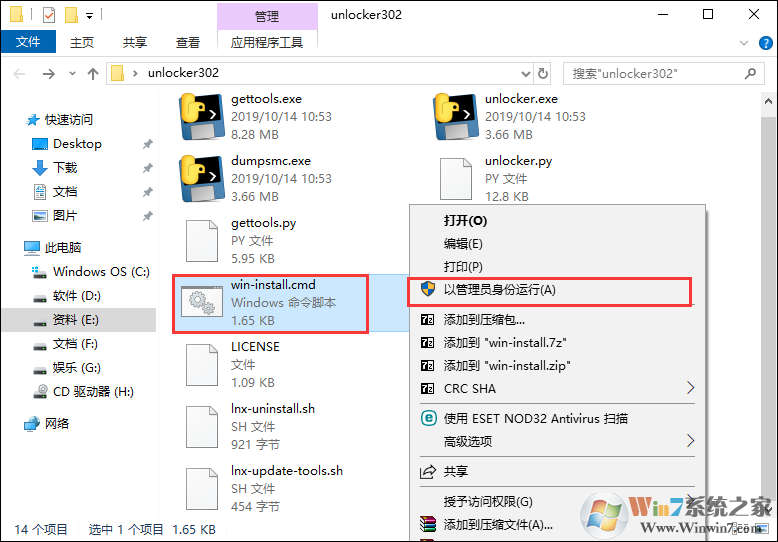 VMwareMac OSUnlocker v3.0.3°