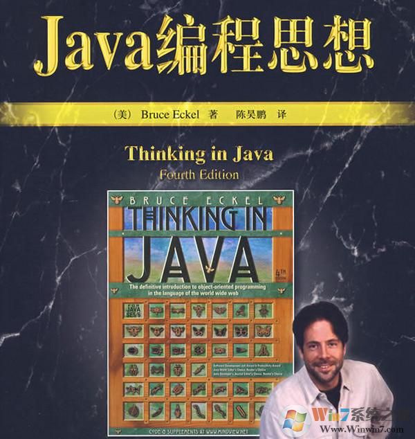 java编程思想 PDF第五版下载|java编程思想第五版PDF高清版