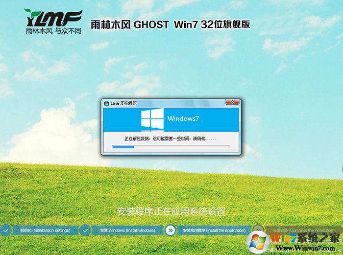 ľGHOST WIN7 32λ(»,֧USB3.0)V2022